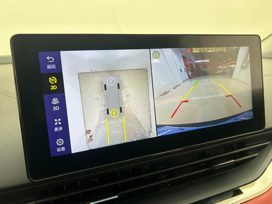 GEELY Emgrand S 2022 car image #18