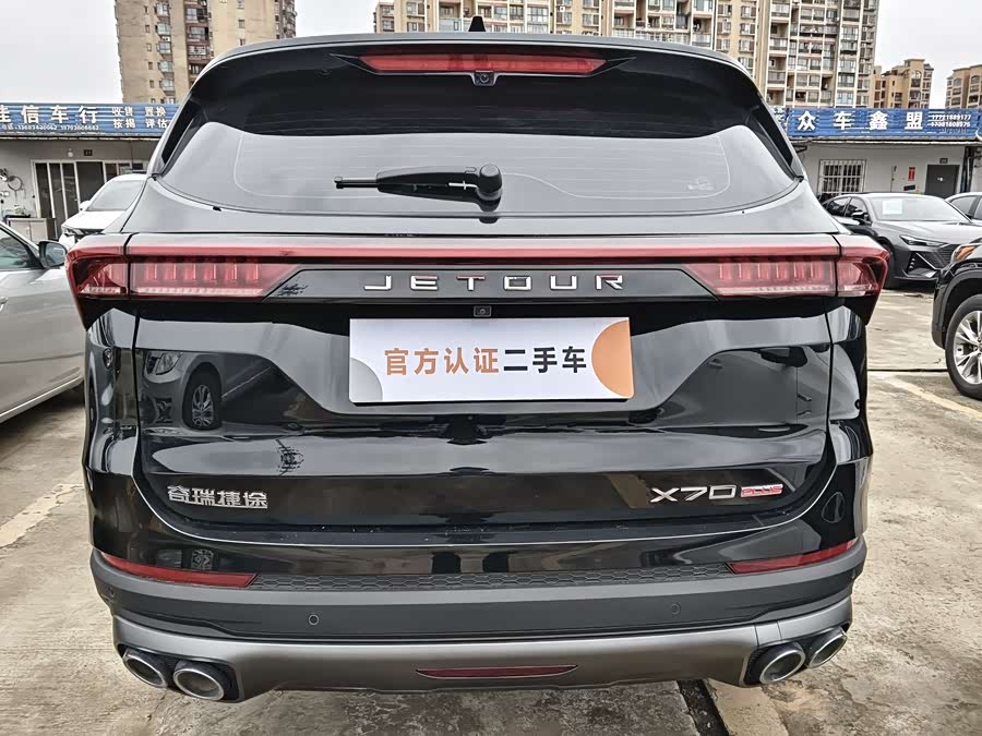 Jetour X70 PLUS 2024 car image #18