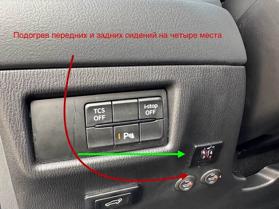 马自达 马自达CX-5 2023 汽车图片 #18