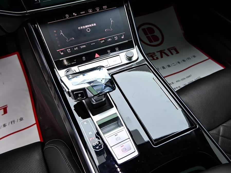 奥迪 奥迪A8 2023 汽车图片 #18