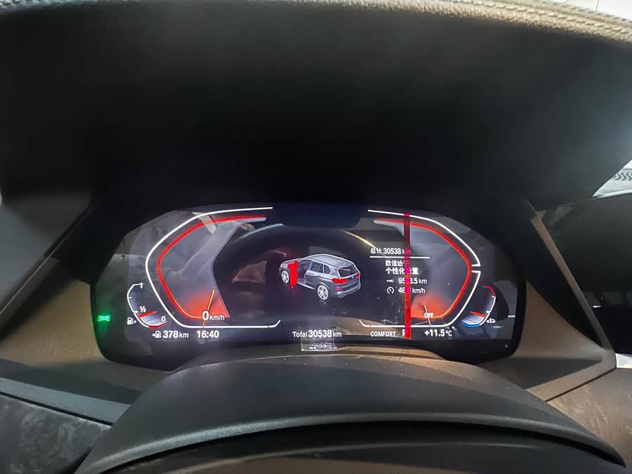 宝马 宝马X5 2023 汽车图片 #18