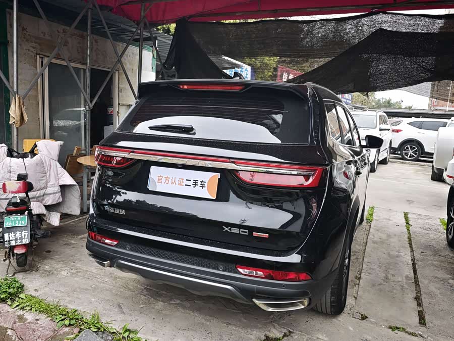 Jetour X90 PLUS 2024 image de voiture #18