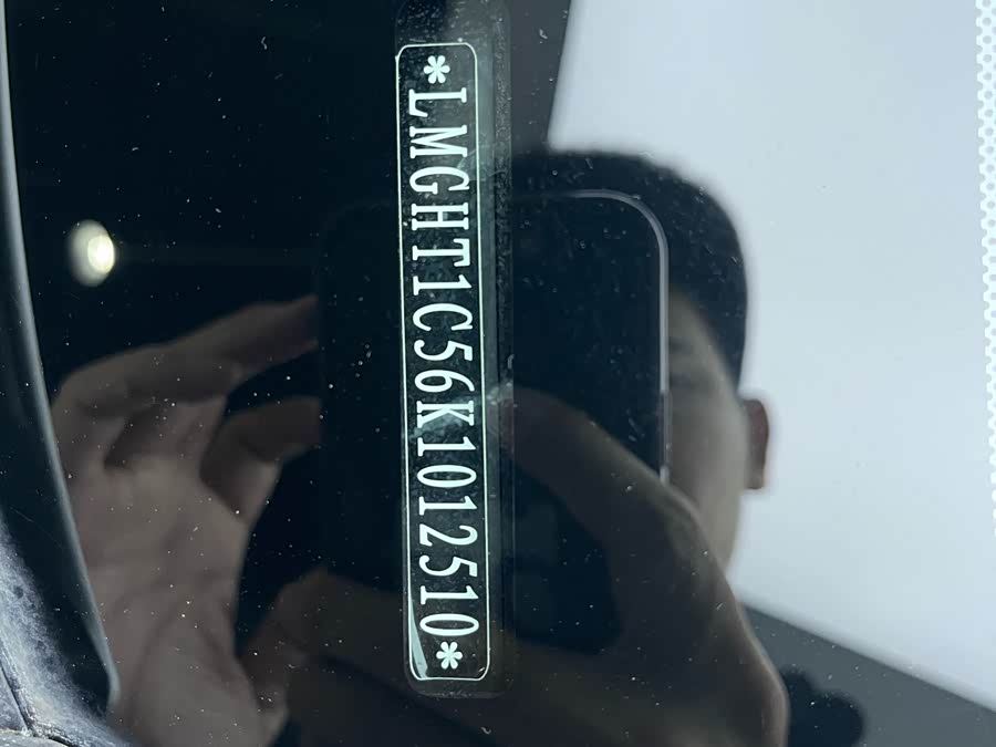 GAC Trumpchi GS3 2019 car image #18