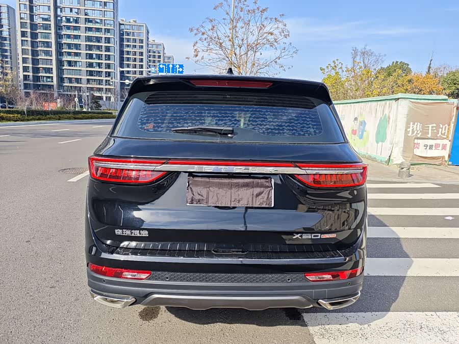 Jetour X90 PLUS 2022 #18 Jetour X90 PLUS 2022 image de voiture #18