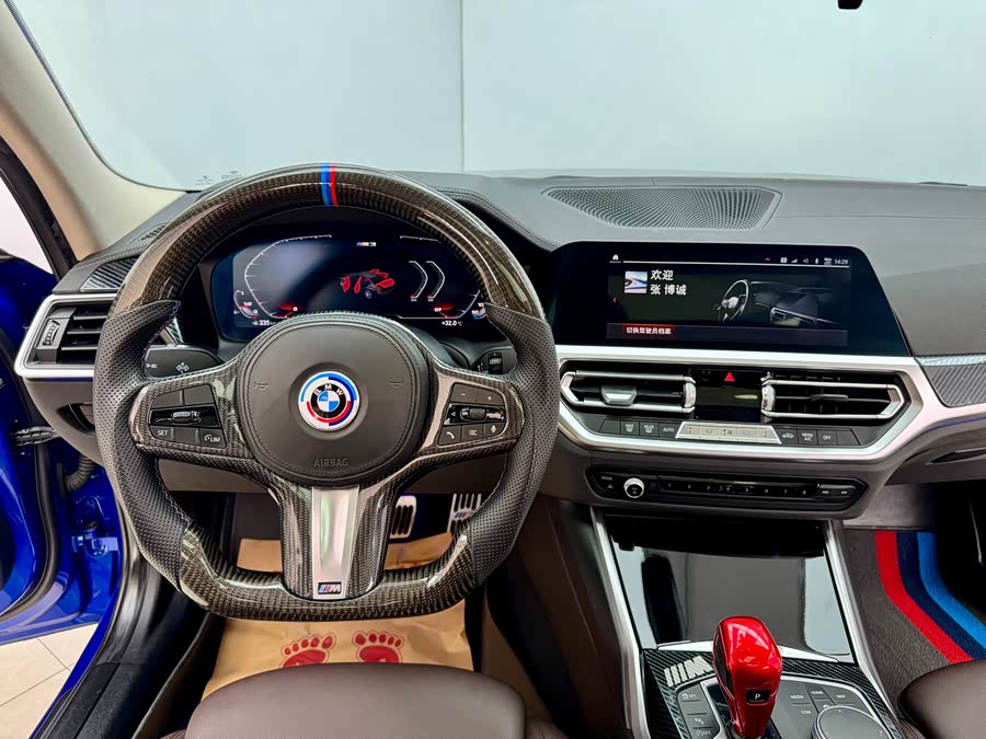 BMW 3 Series 2020 #18 BMW 3 Series 2020 car image #18
