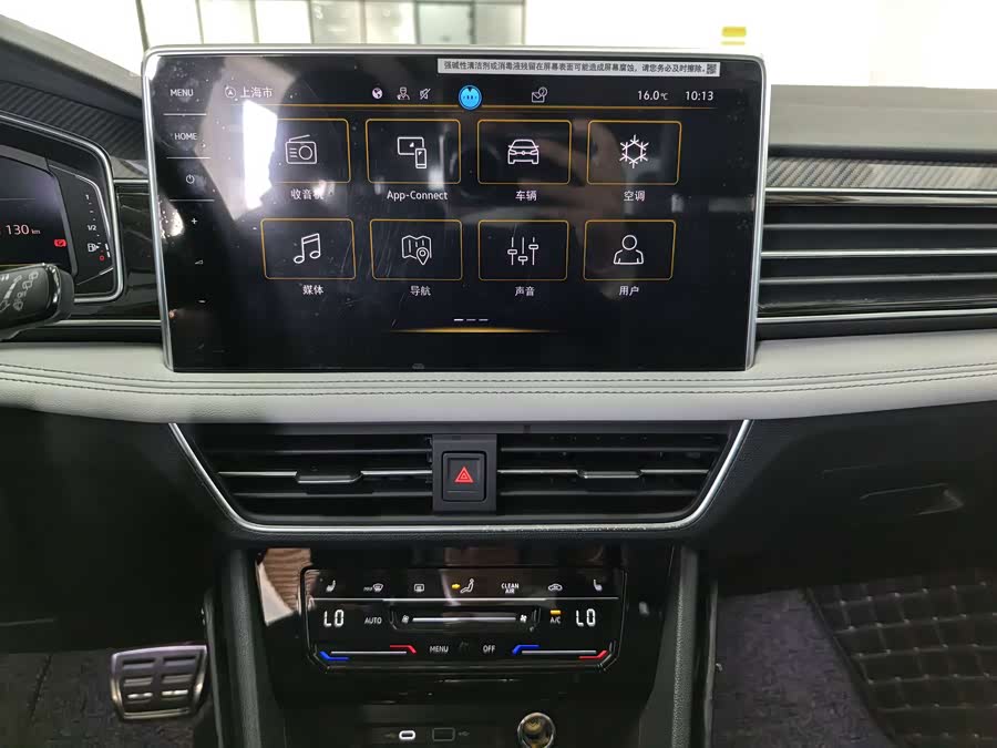 Volkswagen Tiguan L 2022 immagine di auto #18