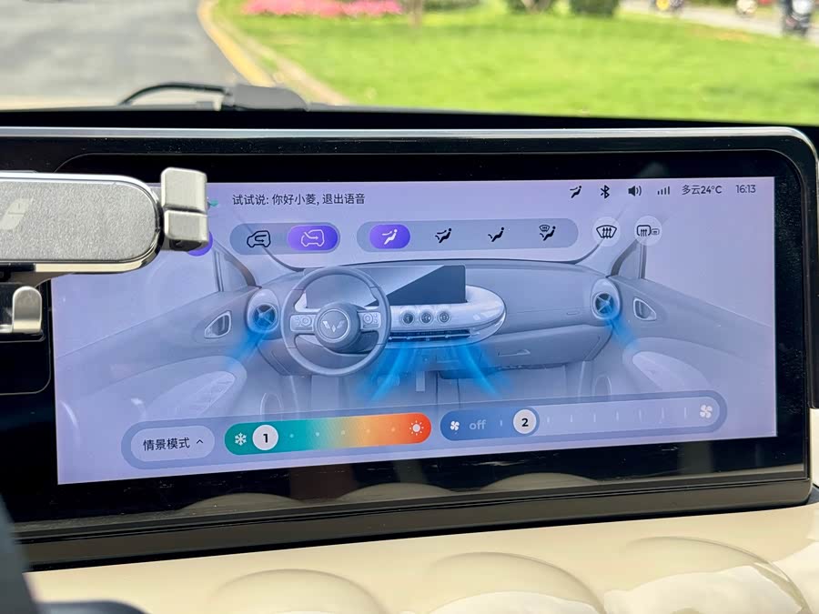 Wuling Binguo 2023 изображение автомобиля #18