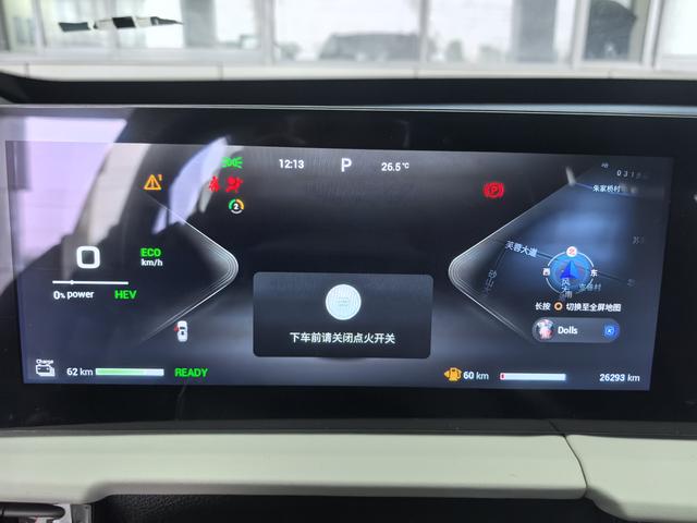 Exceed Chasing Wind C-DM 2023 car image #18