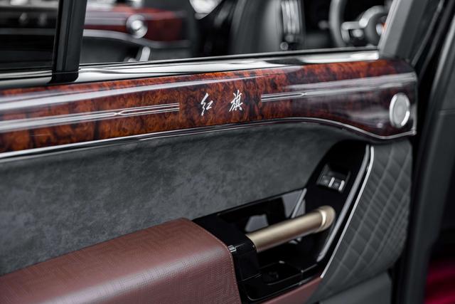 HongQi GuoYao imagem de carro #18