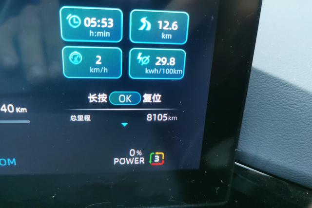 MG 4 EV 2024 #18 MG 4 EV 2024 car image #18