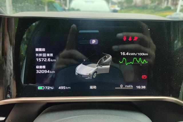 HongQi EH7 2024 #18 HongQi EH7 2024 car image #18