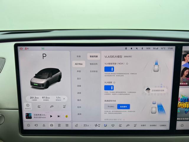 理想汽车 理想i6 2025 汽车图片 #18