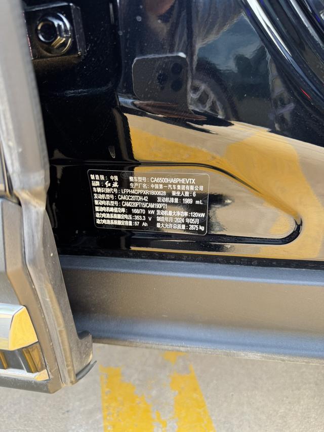 HongQi HS7 PHEV 2024 #18 HongQi HS7 PHEV 2024 car image #18