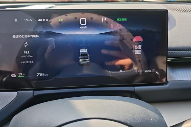 BYD Seal 06GT 2024 car image #18