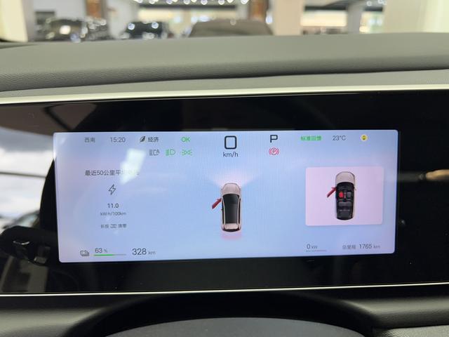 BYD Sea Lion 05 EV 2025 car image #18