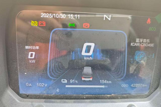 Chery QQ Ice Cream 2023 car image #18