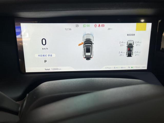 Deepal G318 2025 car image #18