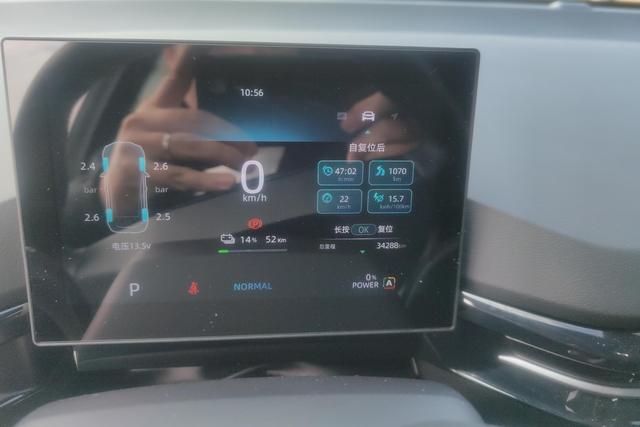 MG 4 EV 2024 car image #18