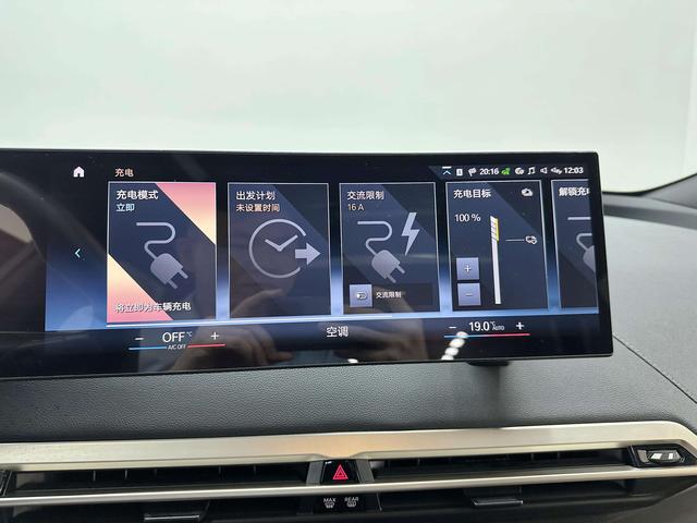 BMW iX 2023 car image #18