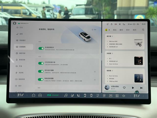 Xpeng X9 2024 #18 Xpeng X9 2024 صورة سيارة #18