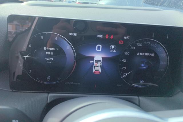 HongQi HS3 2024 car image #18