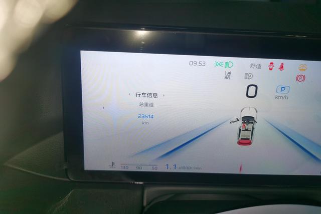 HongQi HS3 2023 car image #18