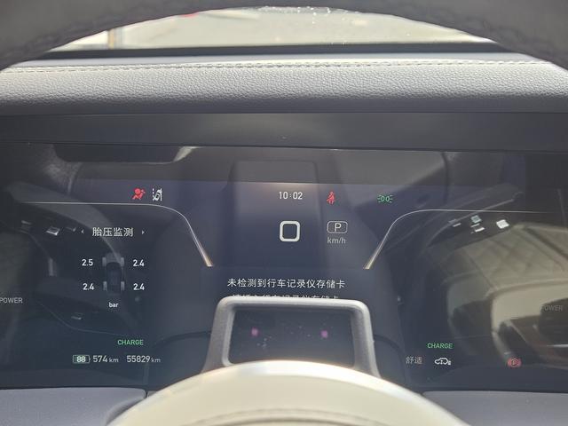 HongQi E-HS9 2022 car image #18