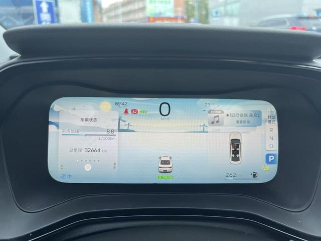 GEELY Emgrand L HiP 2023 car image #18