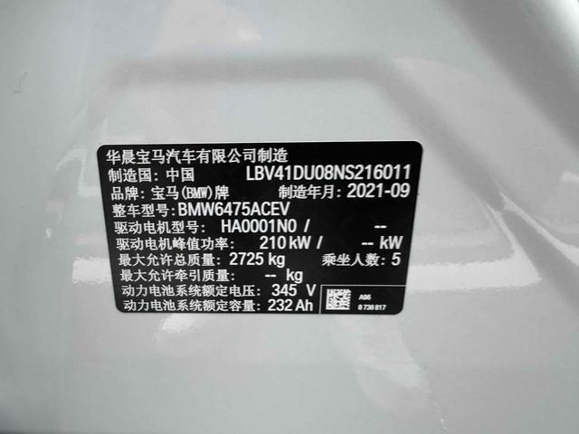 BMW M235L 2021 car image #18