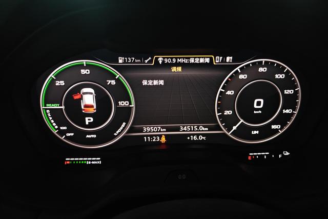 Audi Q2L e-tron 2020 car image #18