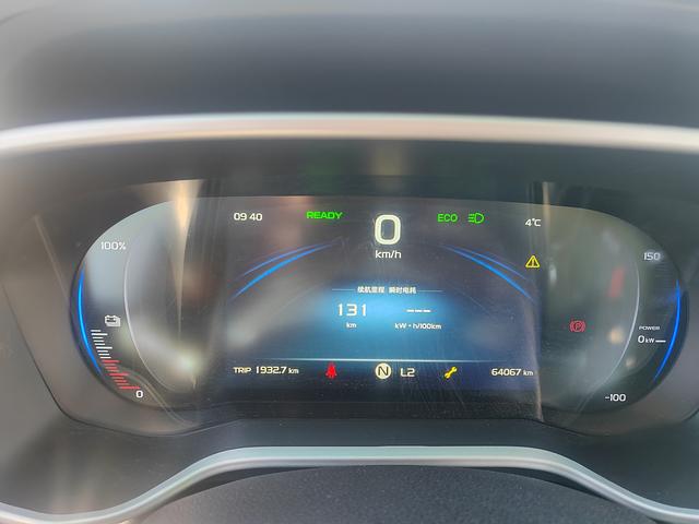 Livan Maple 30X 2021 изображение автомобиля #18