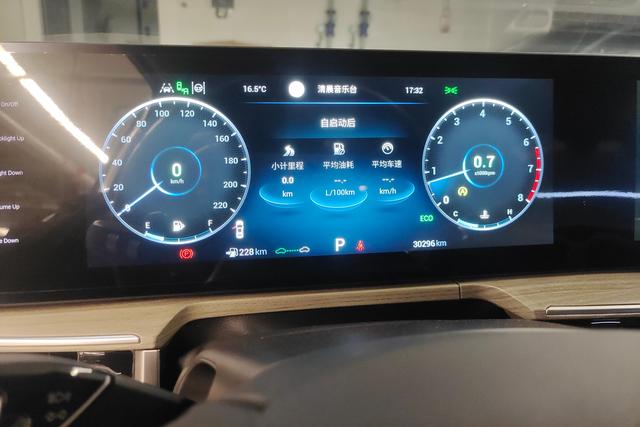 Chery Arrizo 8 2023 car image #18