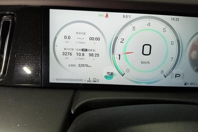 GAC Trumpchi 2023 car image #18
