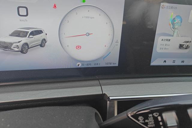 Chery Tiggo 8 PRO 2024 car image #18