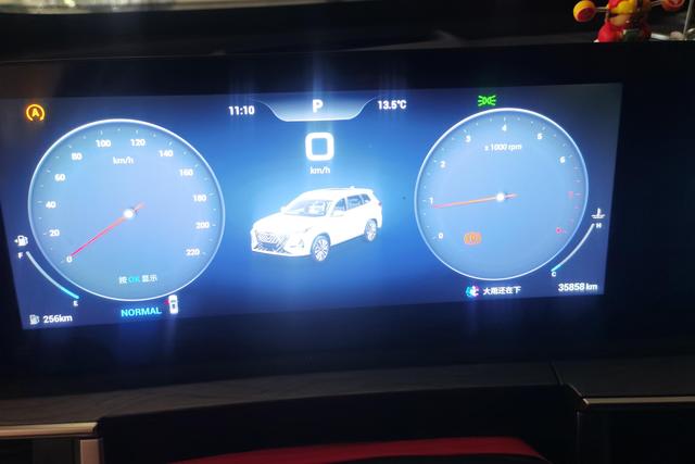 Chery Tiggo 8 PRO 2023 car image #18