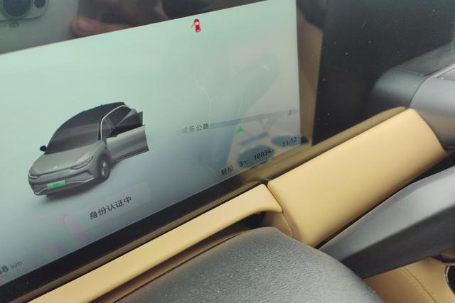 Leapmotor C11 2024 car image #18
