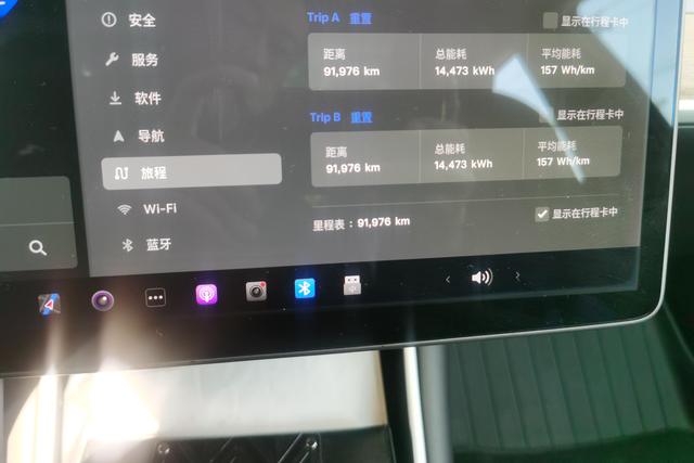 Tesla Model 3 2020 car image #18
