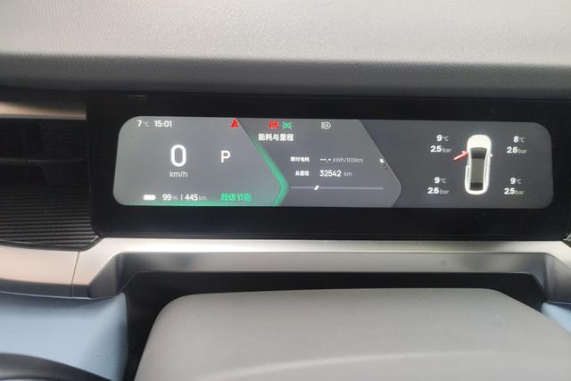 睿蓝汽车 睿蓝7 2023 汽车图片 #18