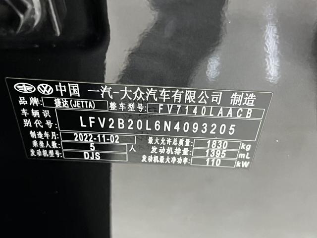 Jetta VS5 2022 car image #18