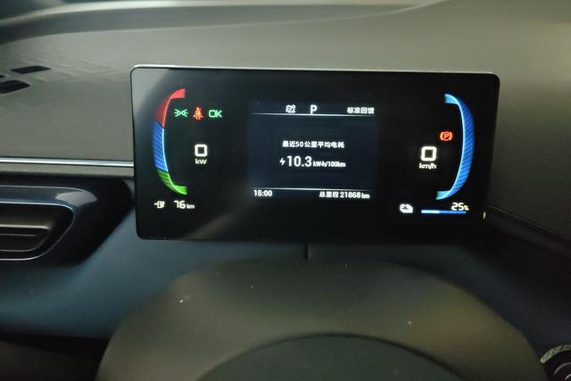 BYD Seagull 2023 صورة سيارة #18