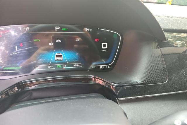 BYD 2021 car image #18