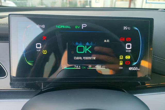 BYD Seal 06 New Energy 2024 car image #18