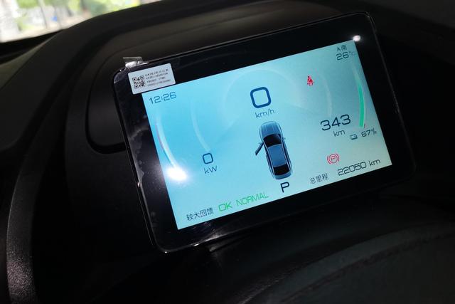 BYD 2024 car image #18