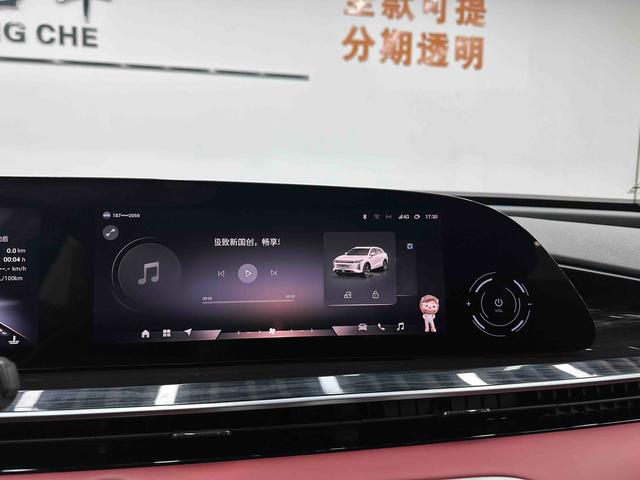 Exceed Yaoguang 2023 car image #18