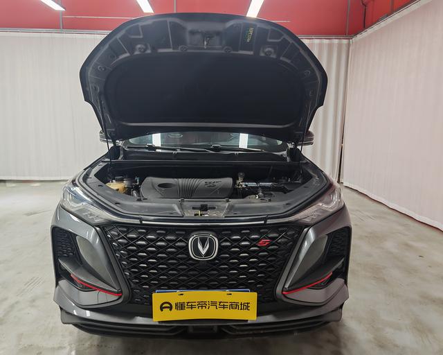 Changan CS75 Plus 2019 car image #18