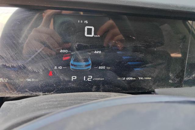 Roewe i5 2023 изображение автомобиля #18