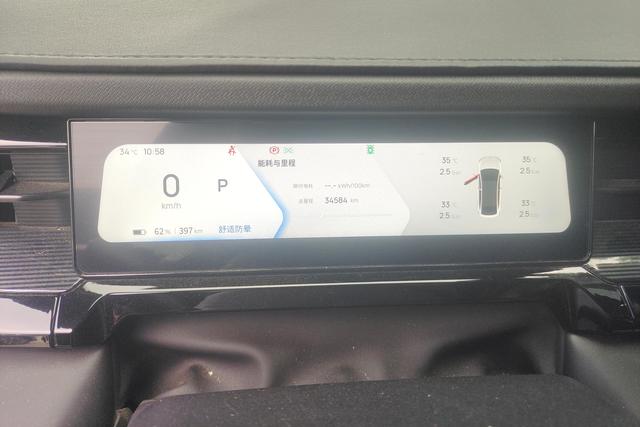 睿蓝汽车 睿蓝7 2024 汽车图片 #18