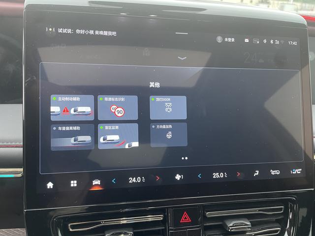 GAC Trumpchi 2023 car image #18