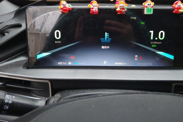 奇瑞 瑞虎7 PLUS 2022 汽车图片 #18