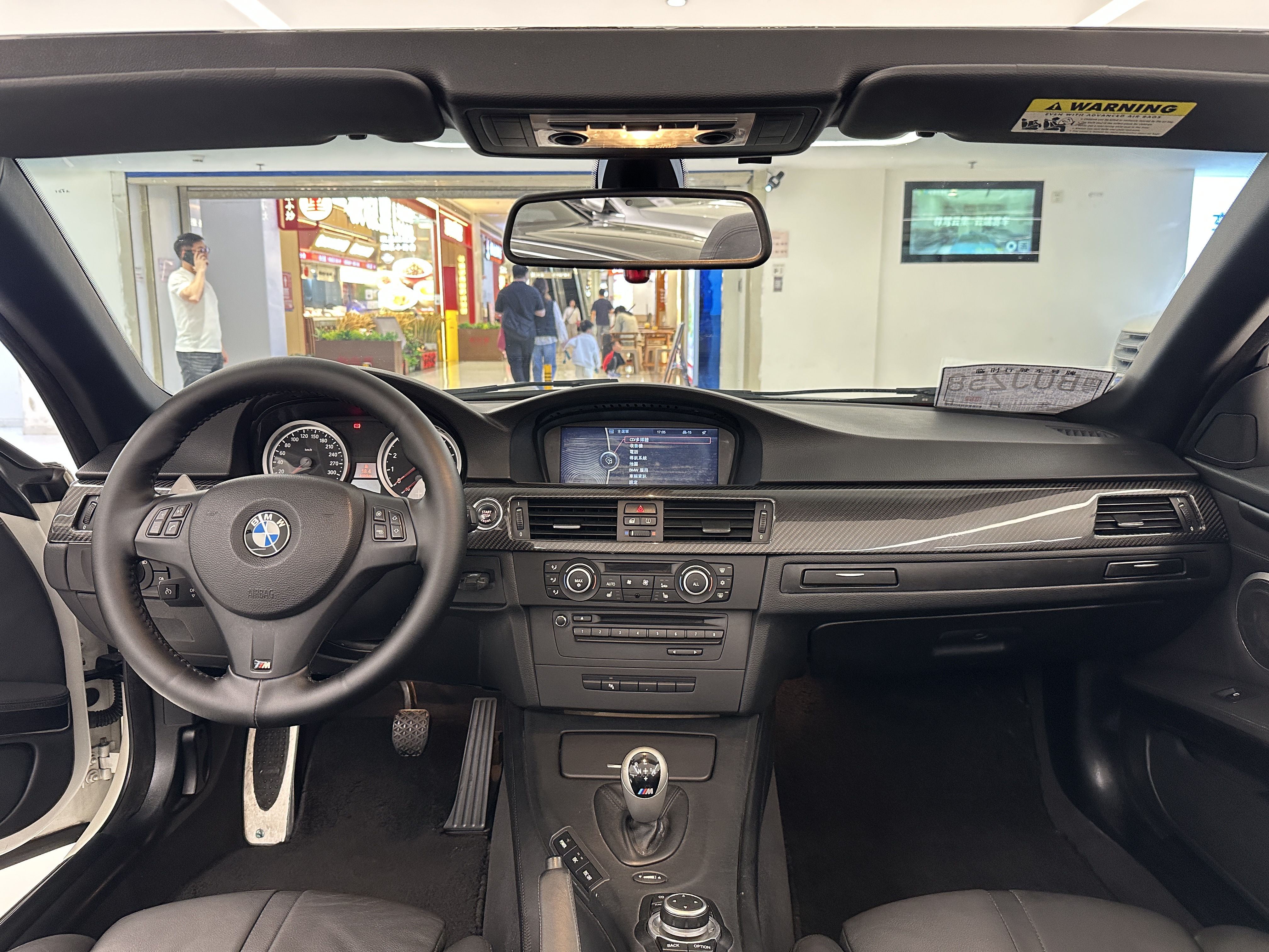 BMW M3 2011 imagem de carro #18